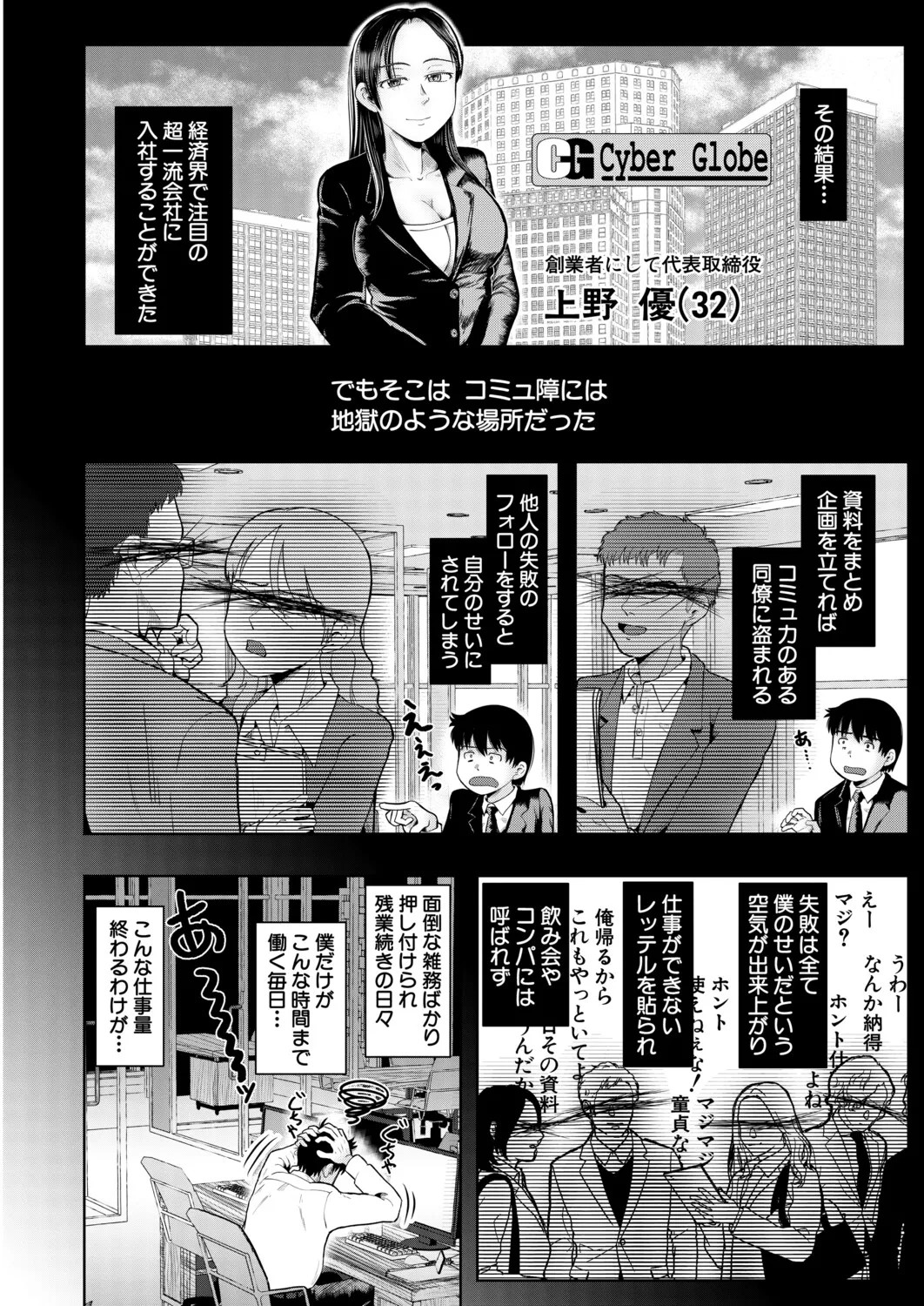 Page 321