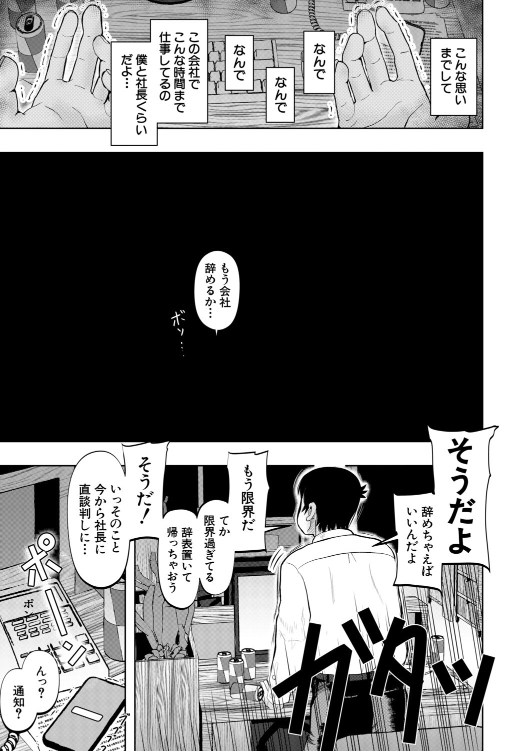 Page 322