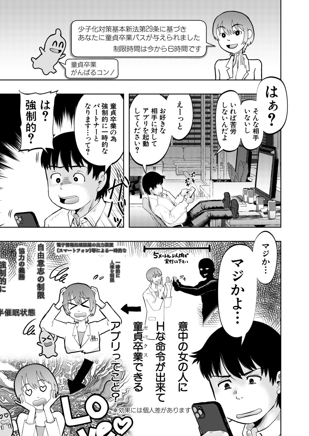 Page 324