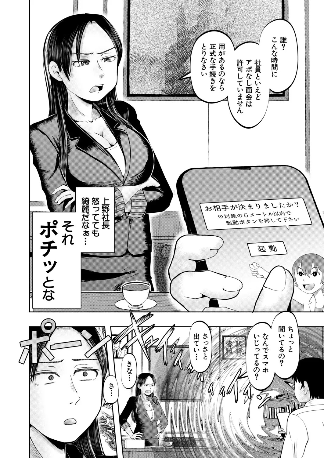 Page 327