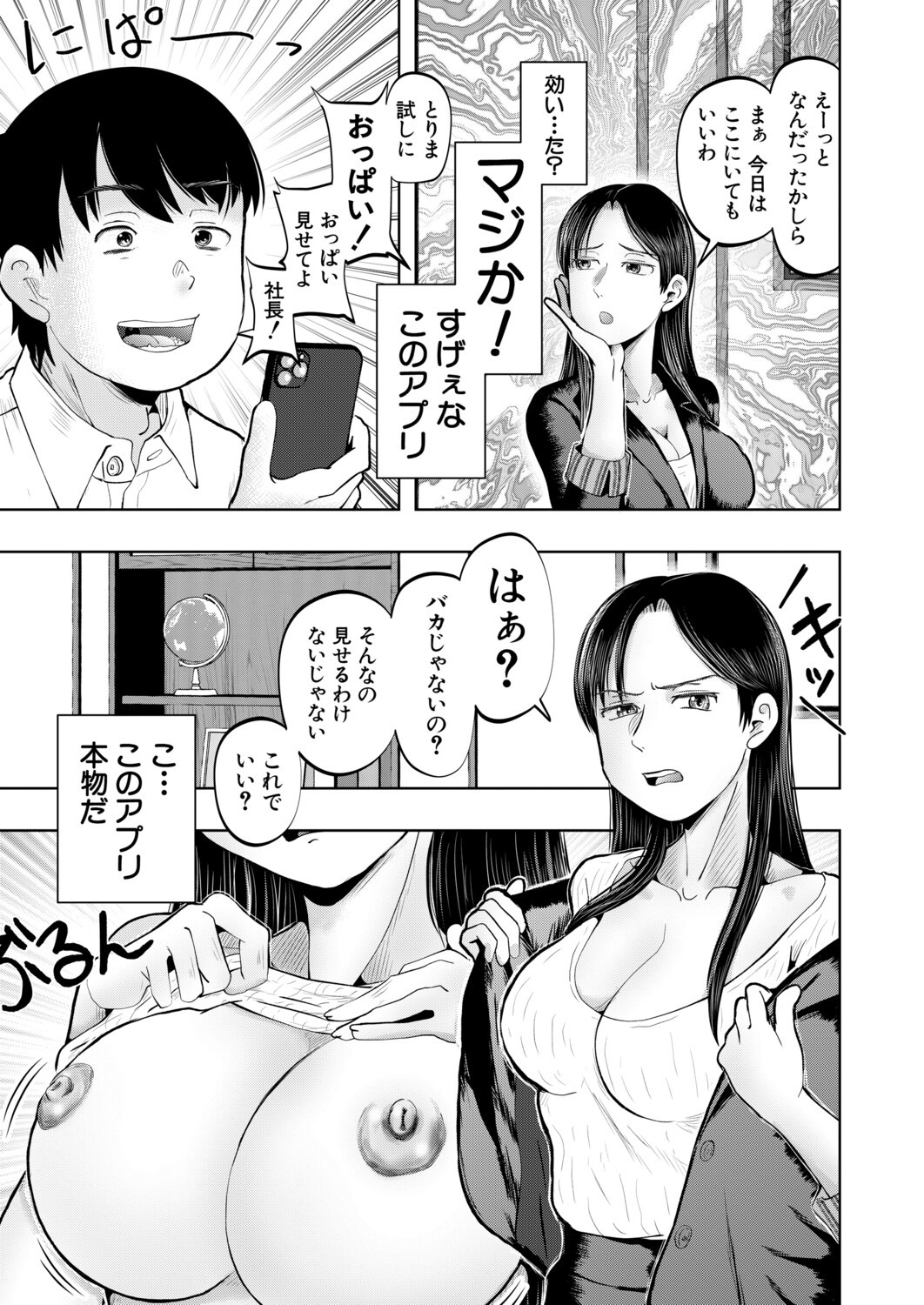 Page 328