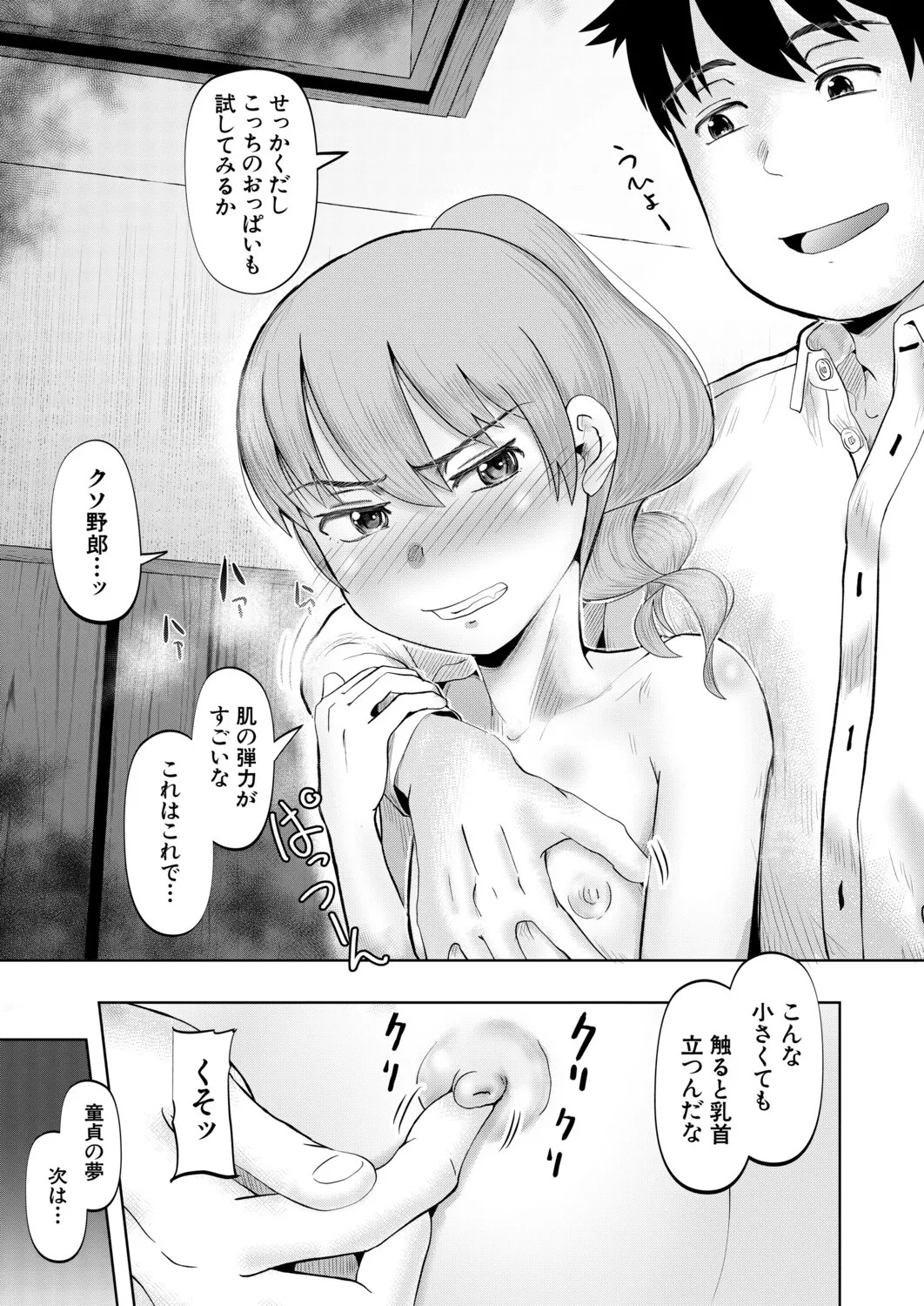 Page 336