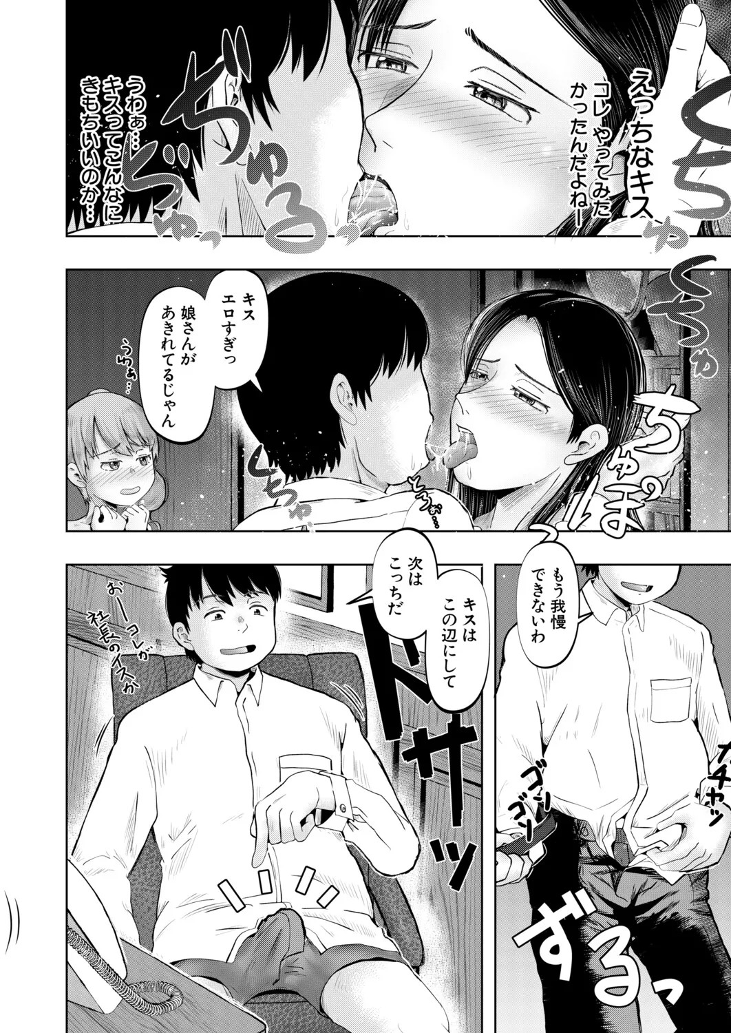 Page 337