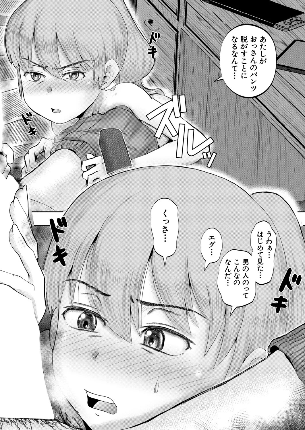Page 339