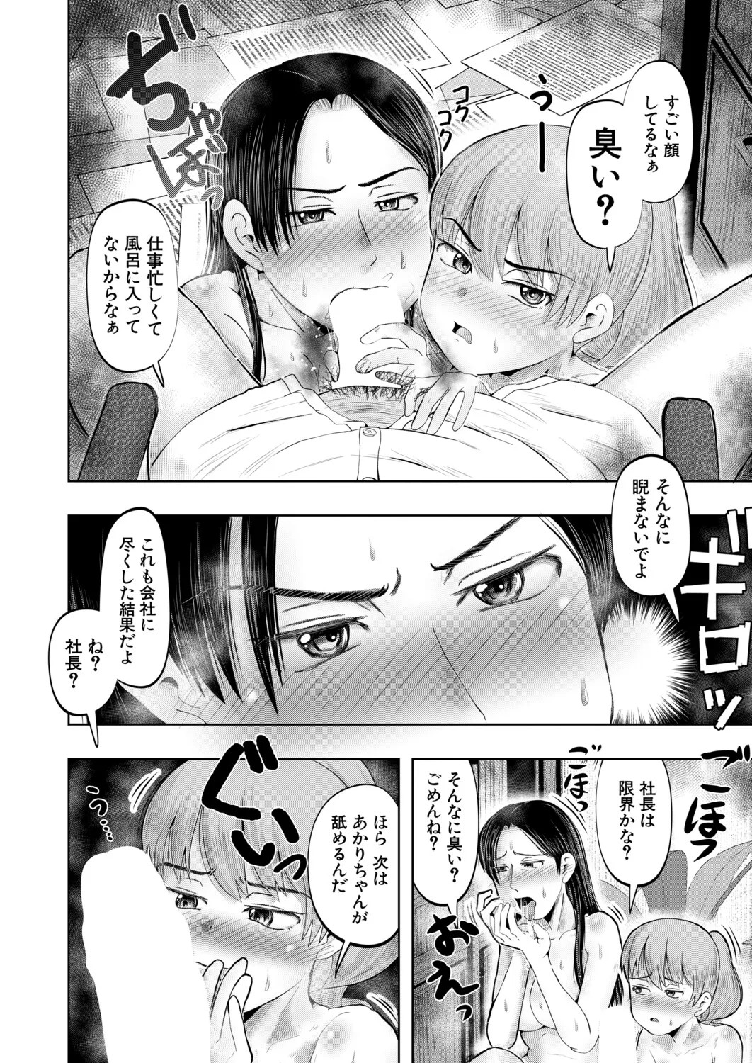 Page 341