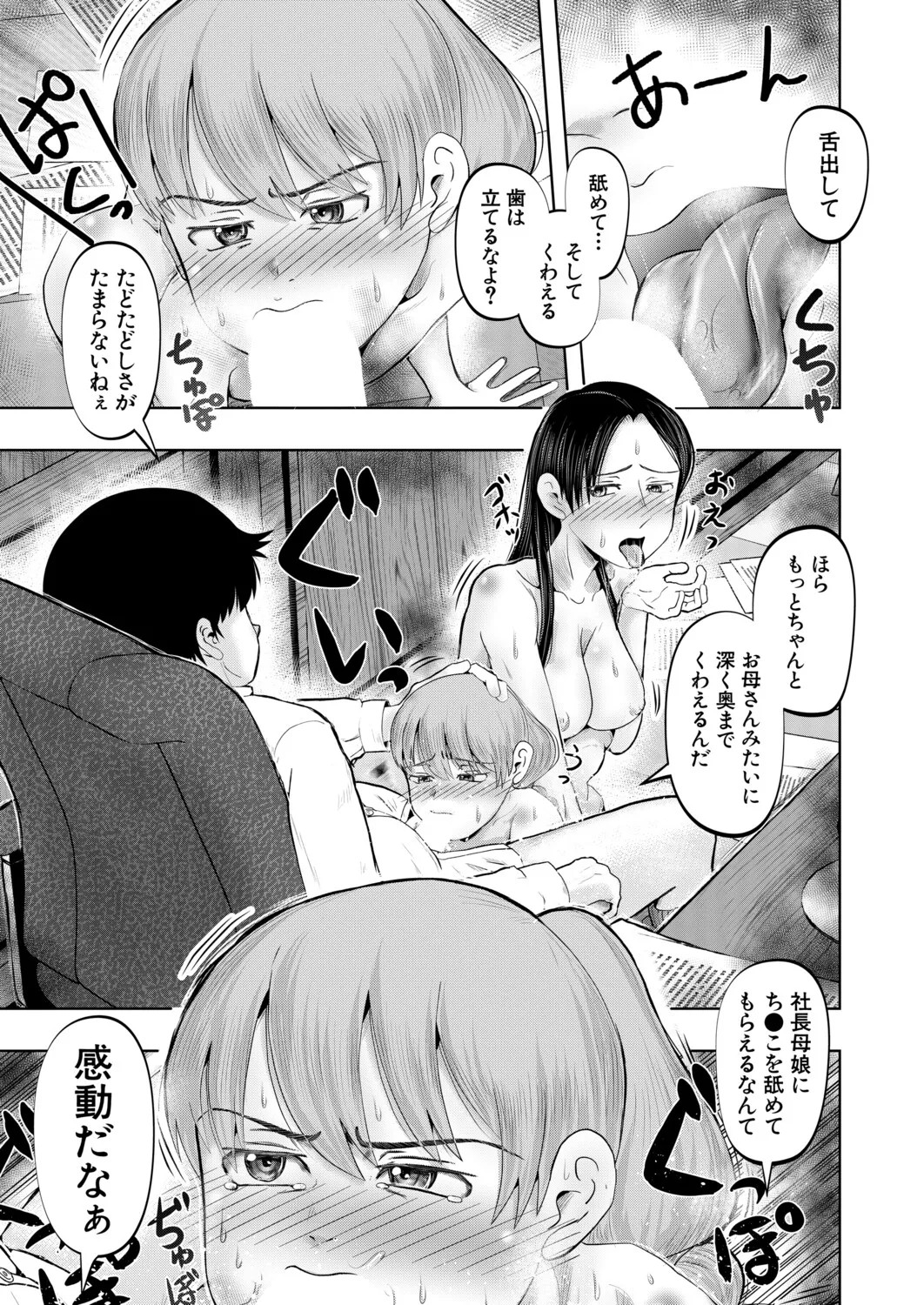 Page 342
