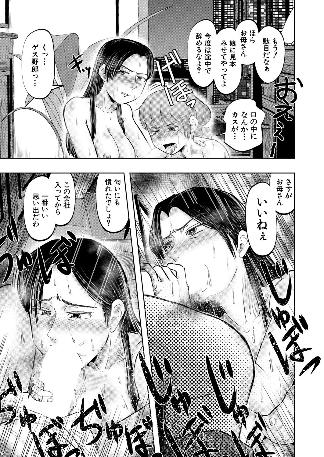 Page 344