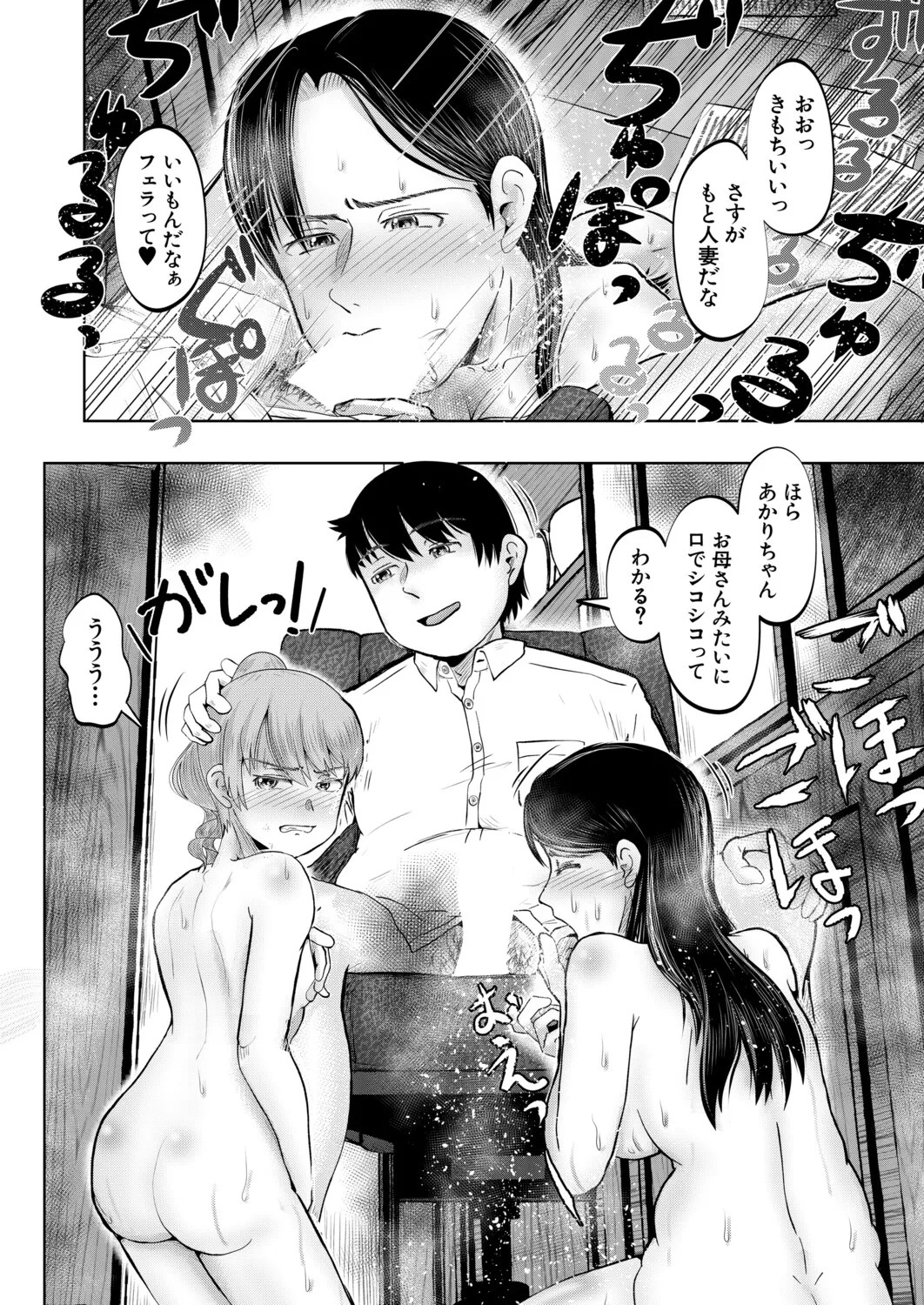 Page 345