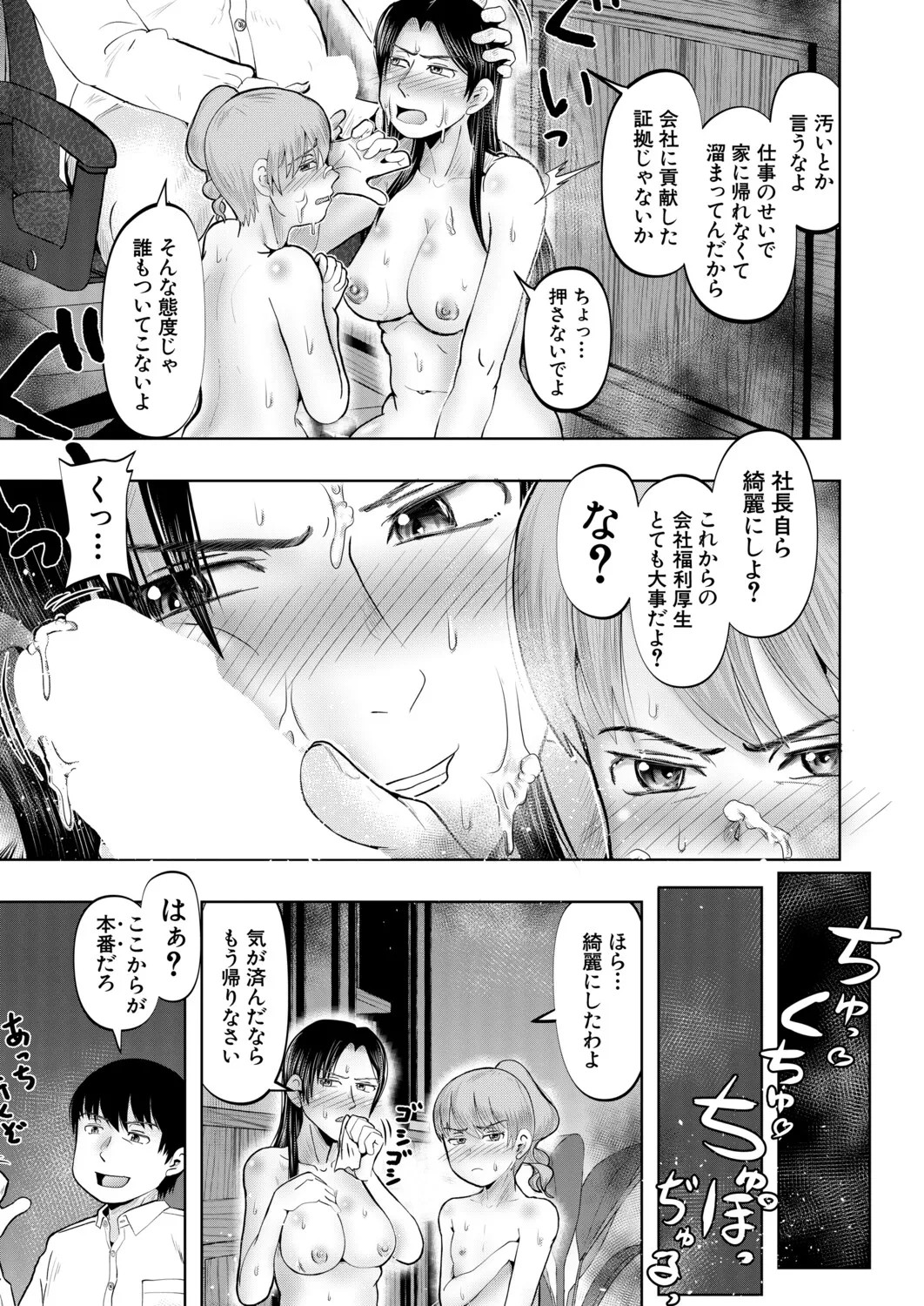 Page 348