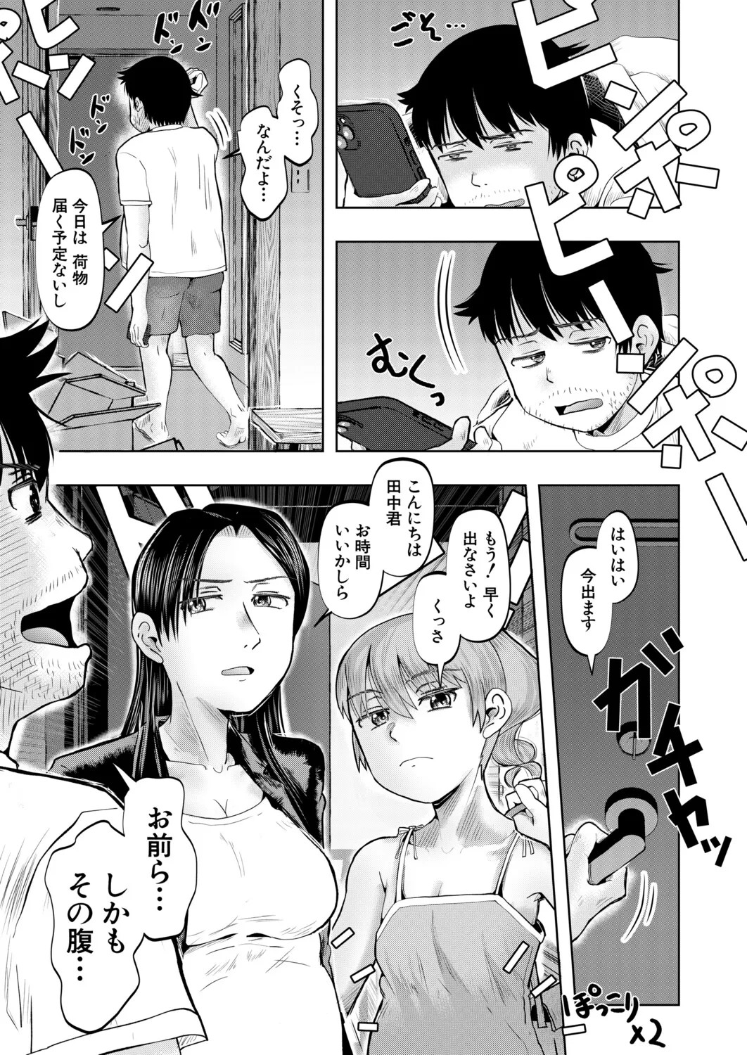 Page 378