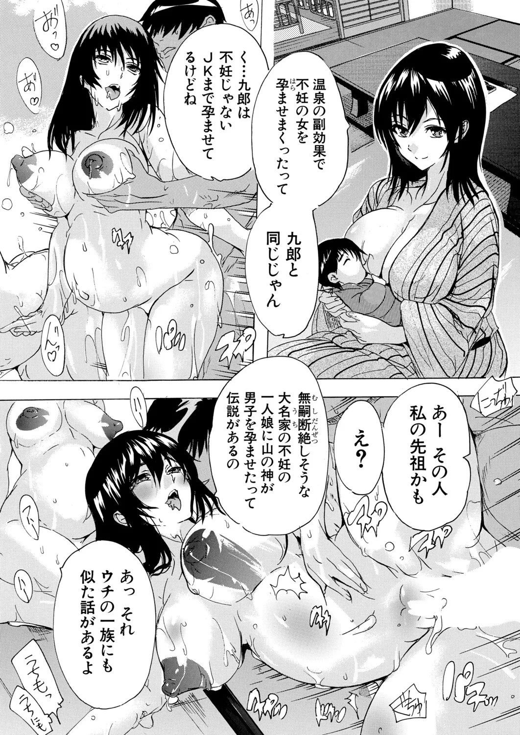 Page 381