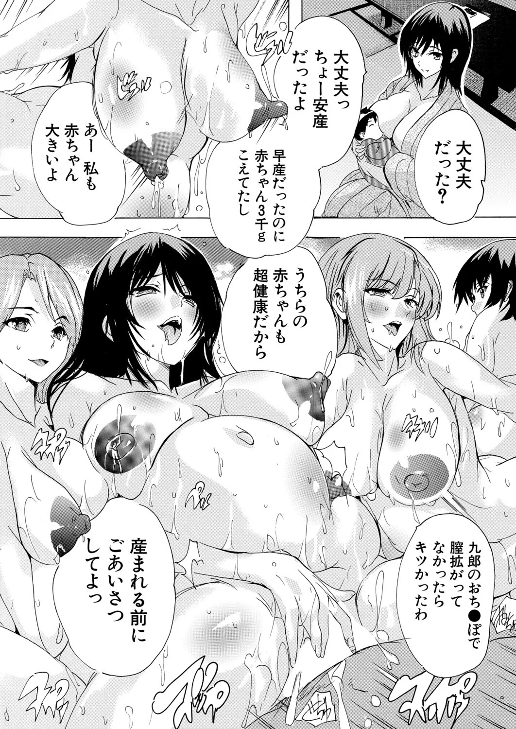 Page 386