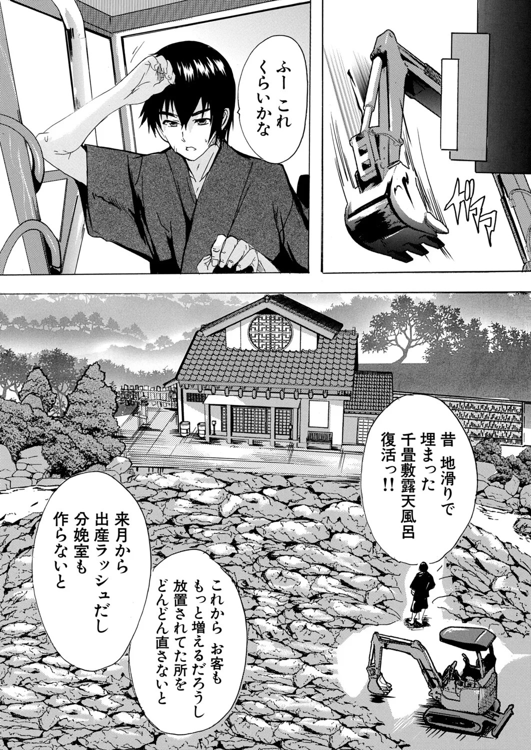Page 389