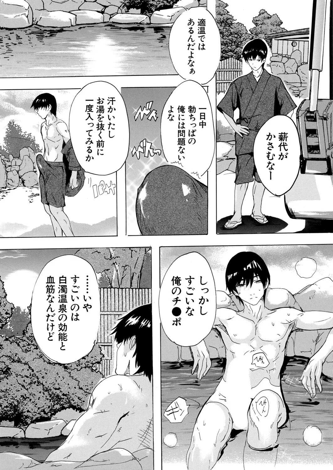 Page 391