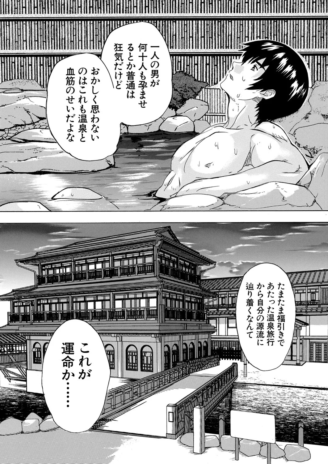 Page 392