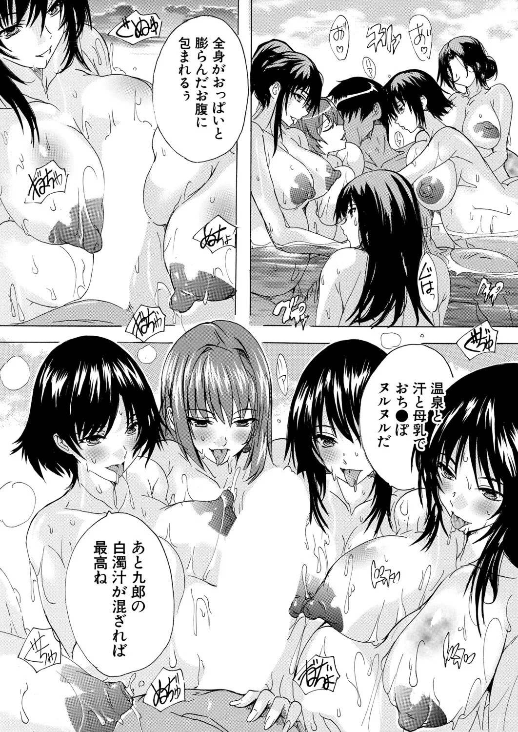 Page 398
