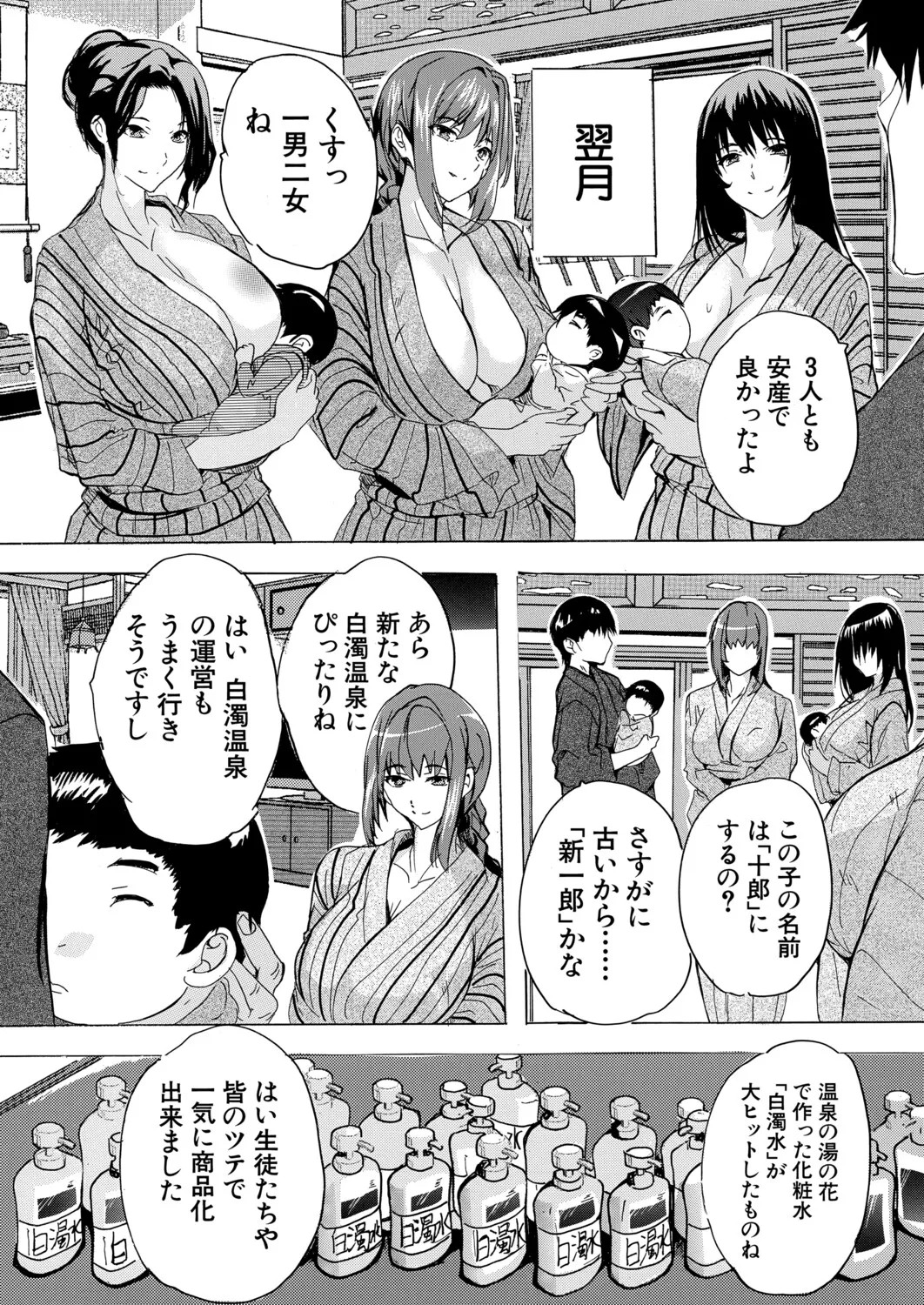 Page 412