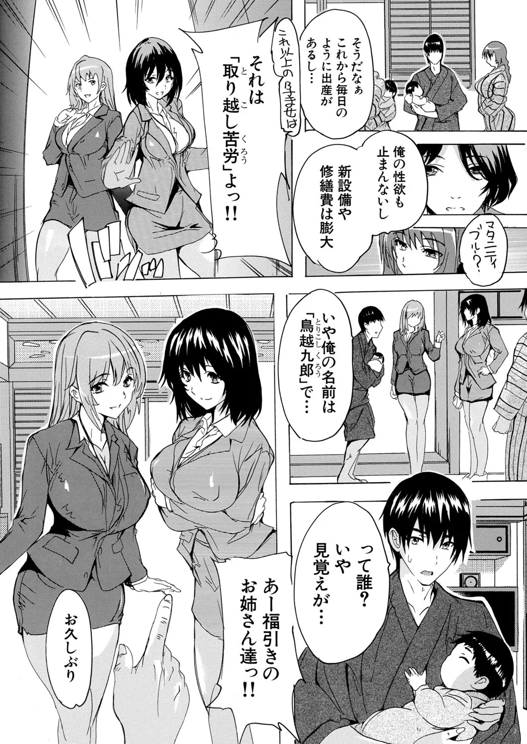 Page 413