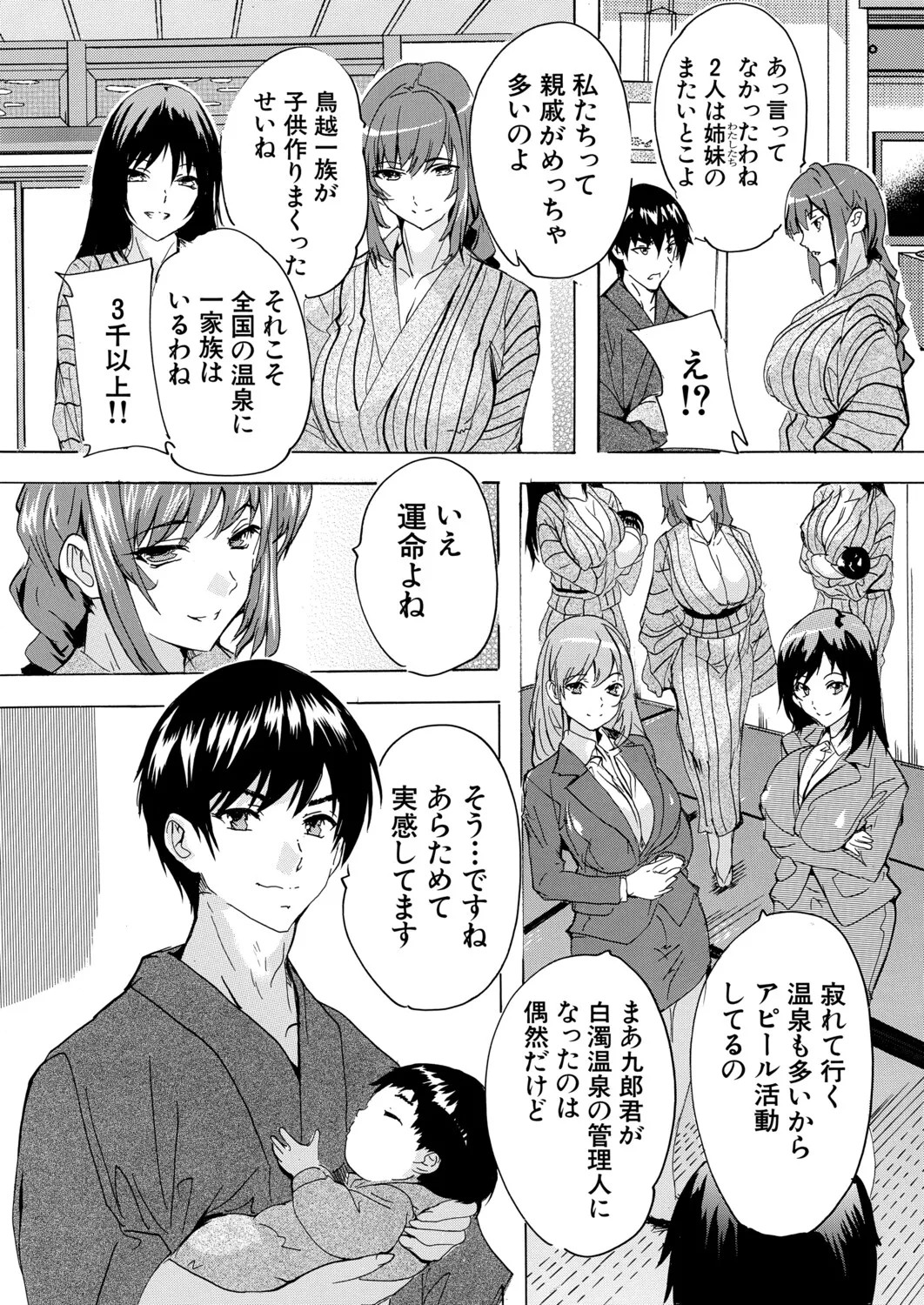 Page 414