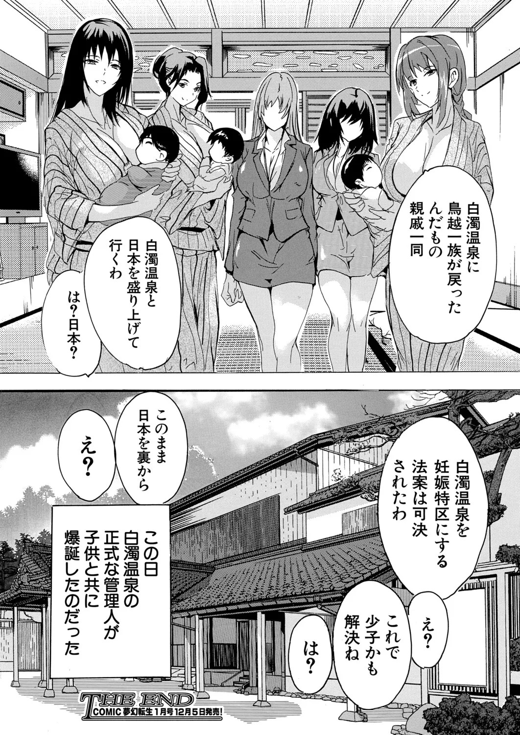 Page 415