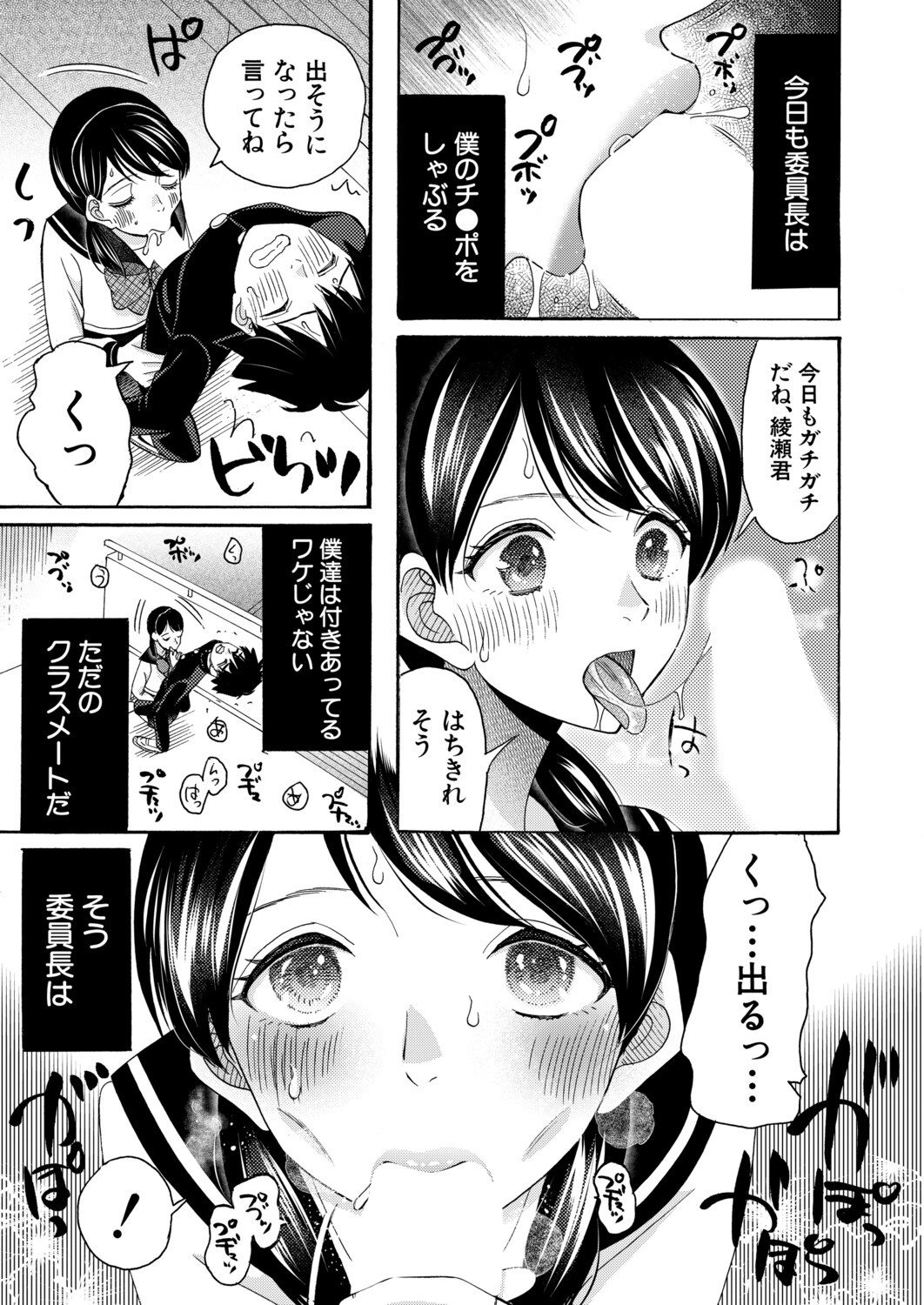 Page 416