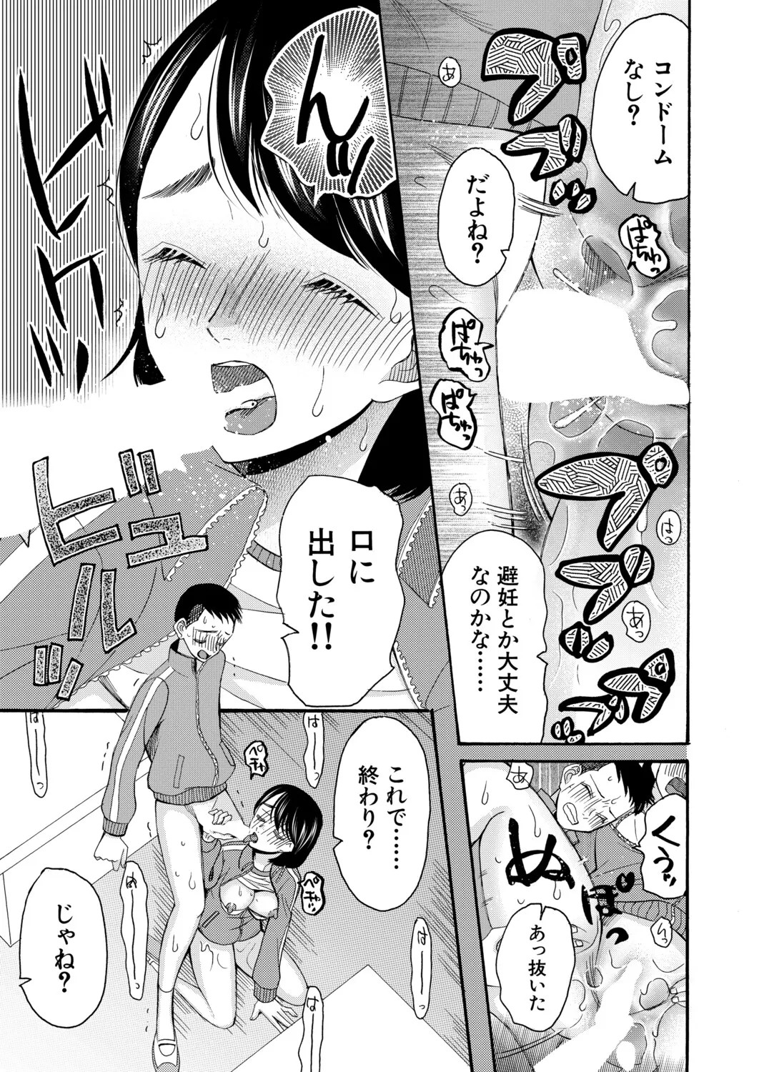 Page 420