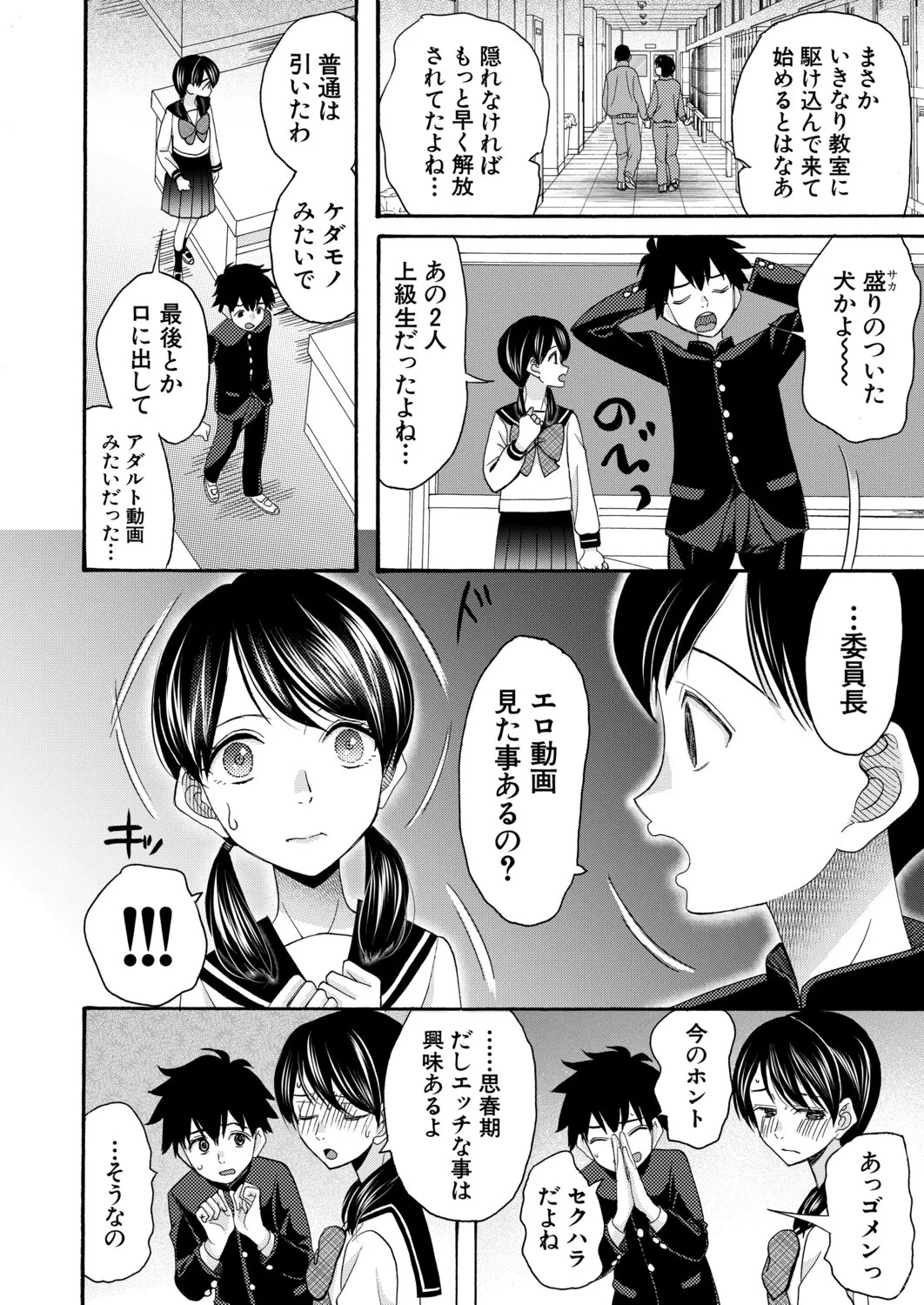 Page 421