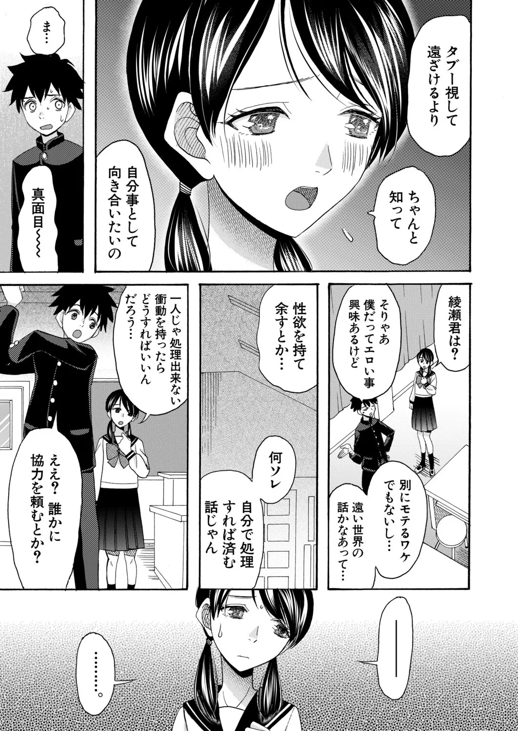 Page 422