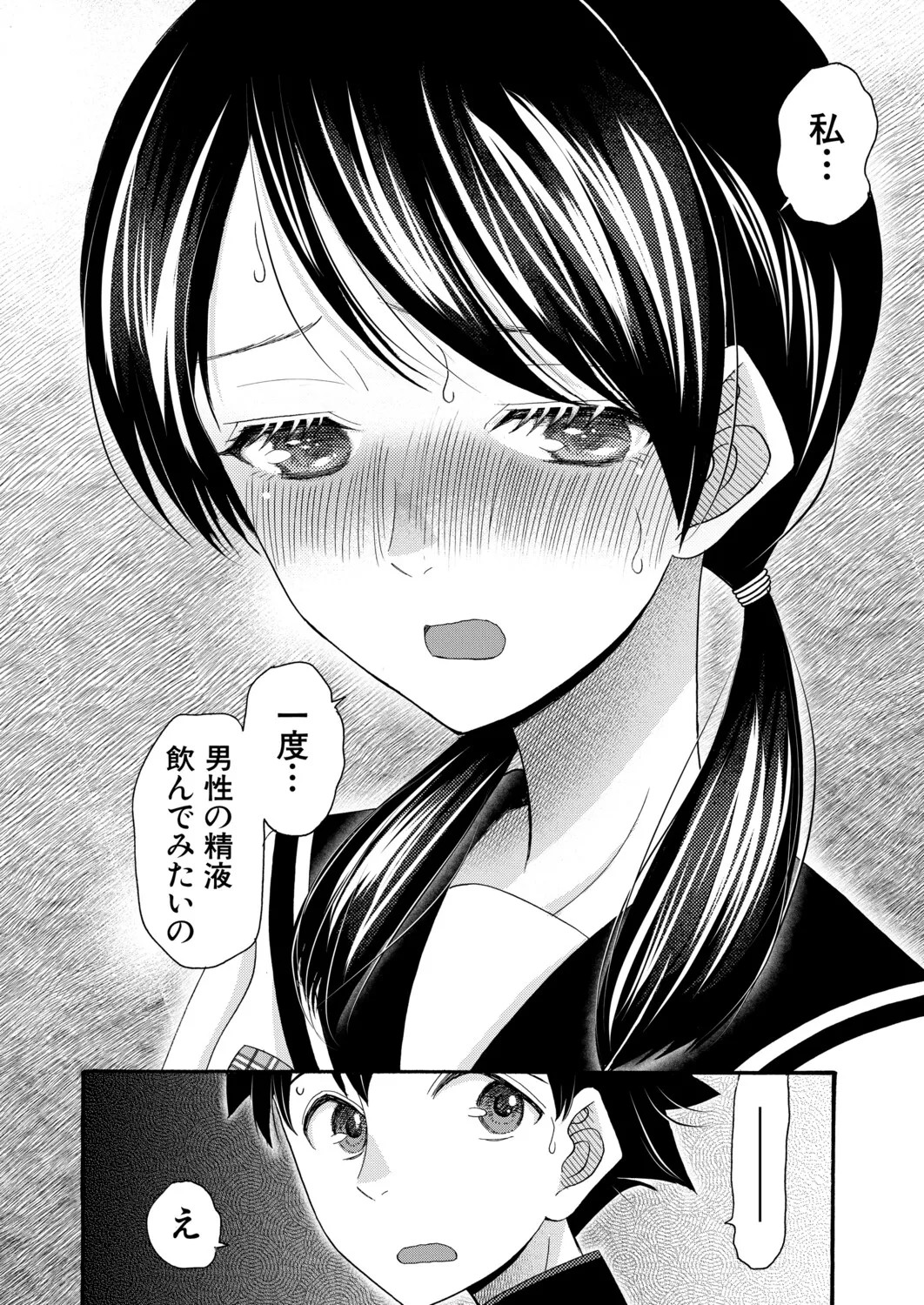 Page 423