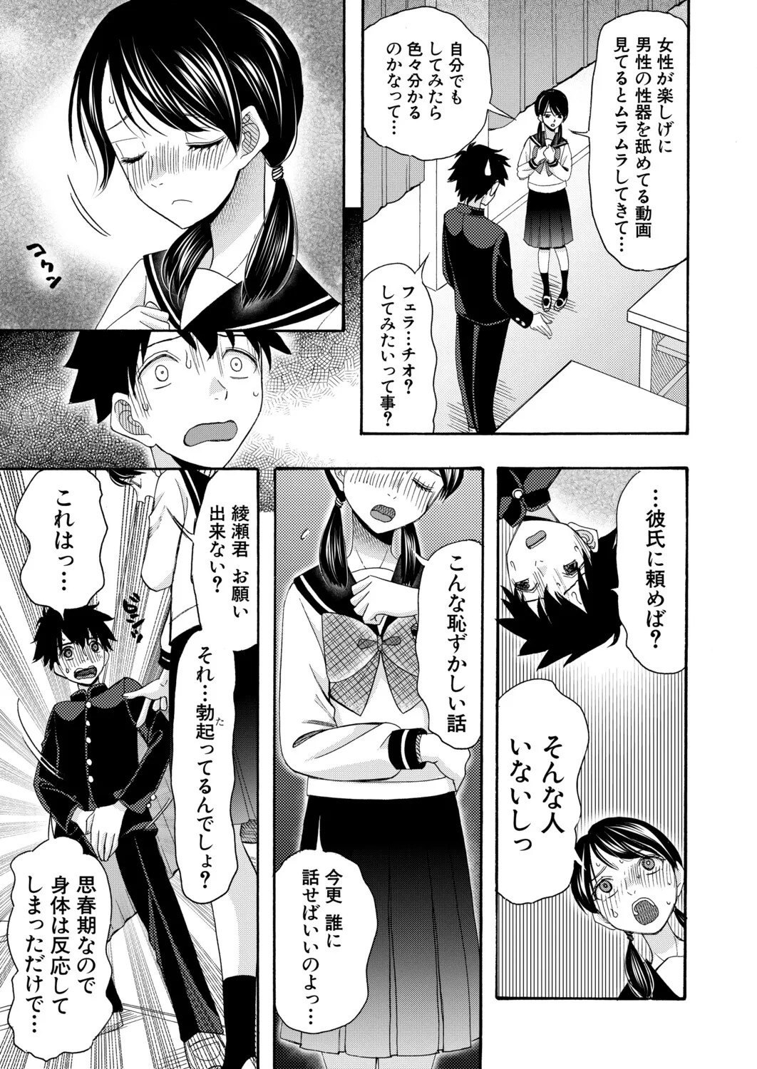 Page 424
