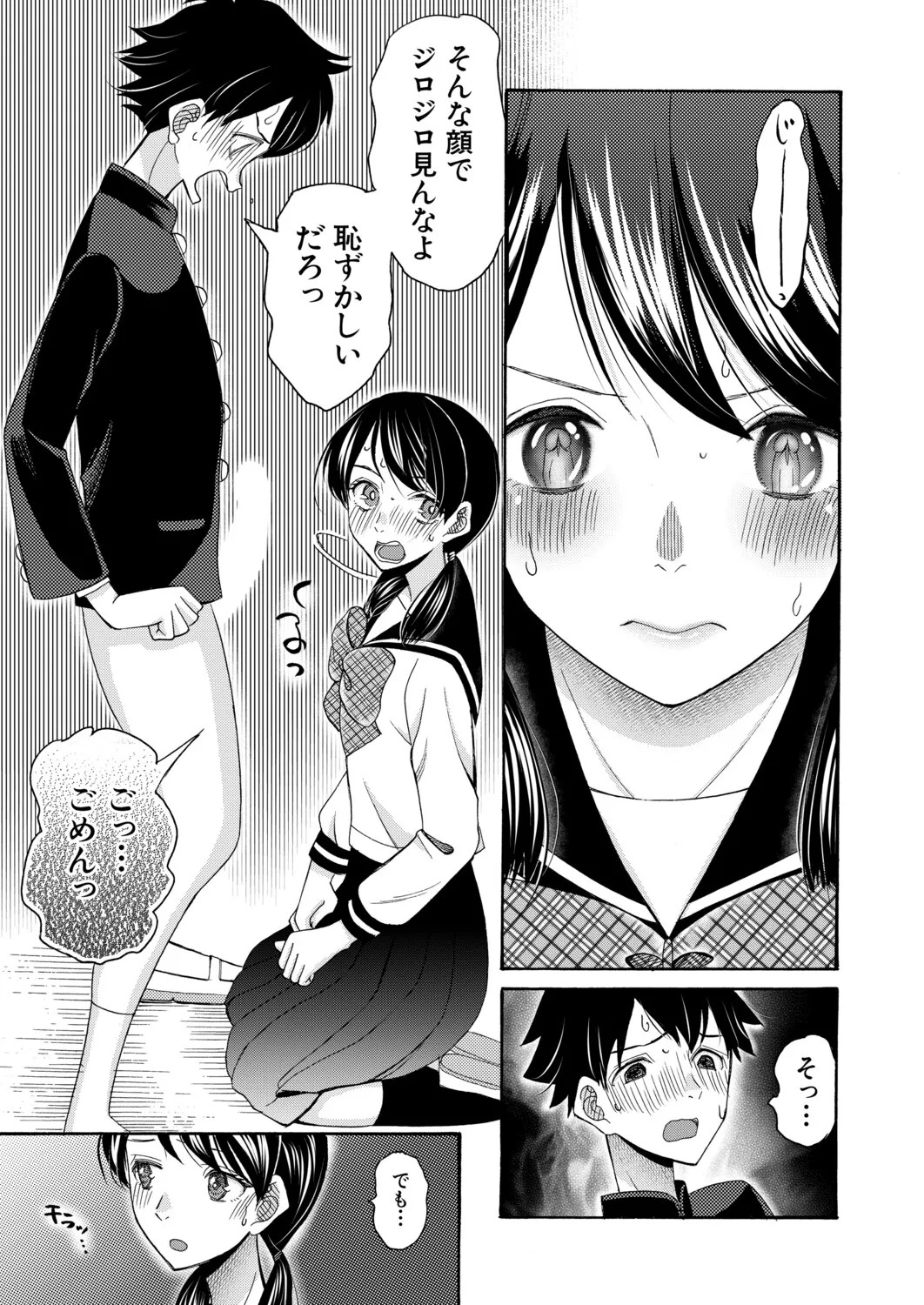 Page 426