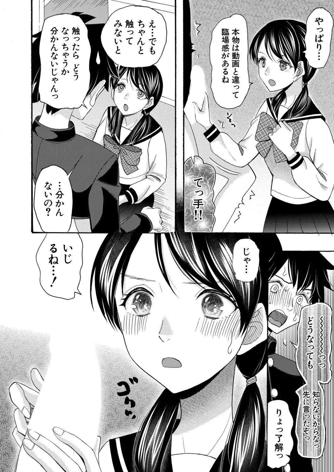 Page 427