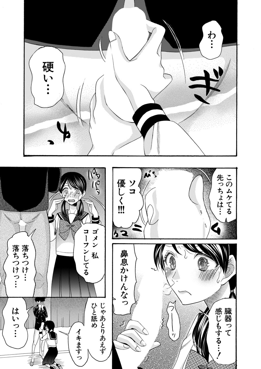 Page 428