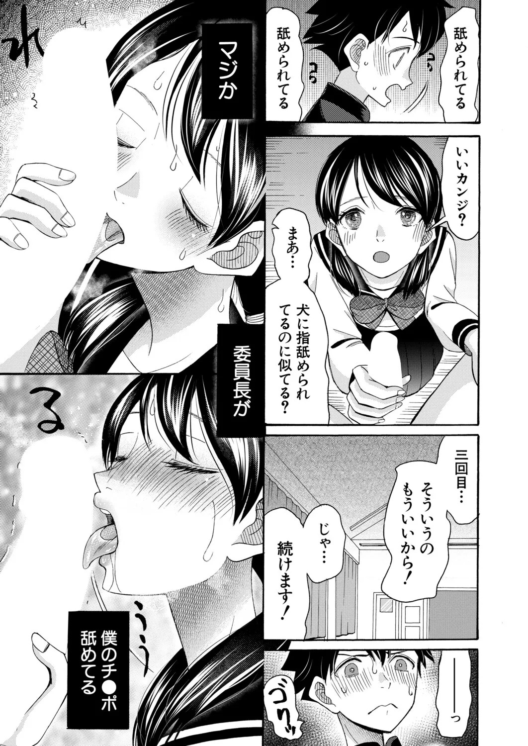 Page 430