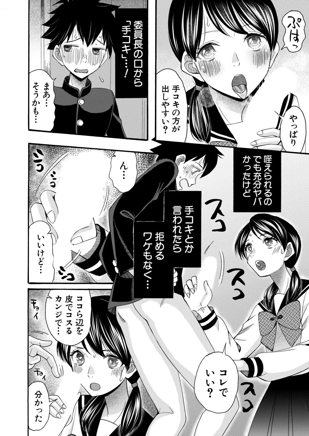 Page 433