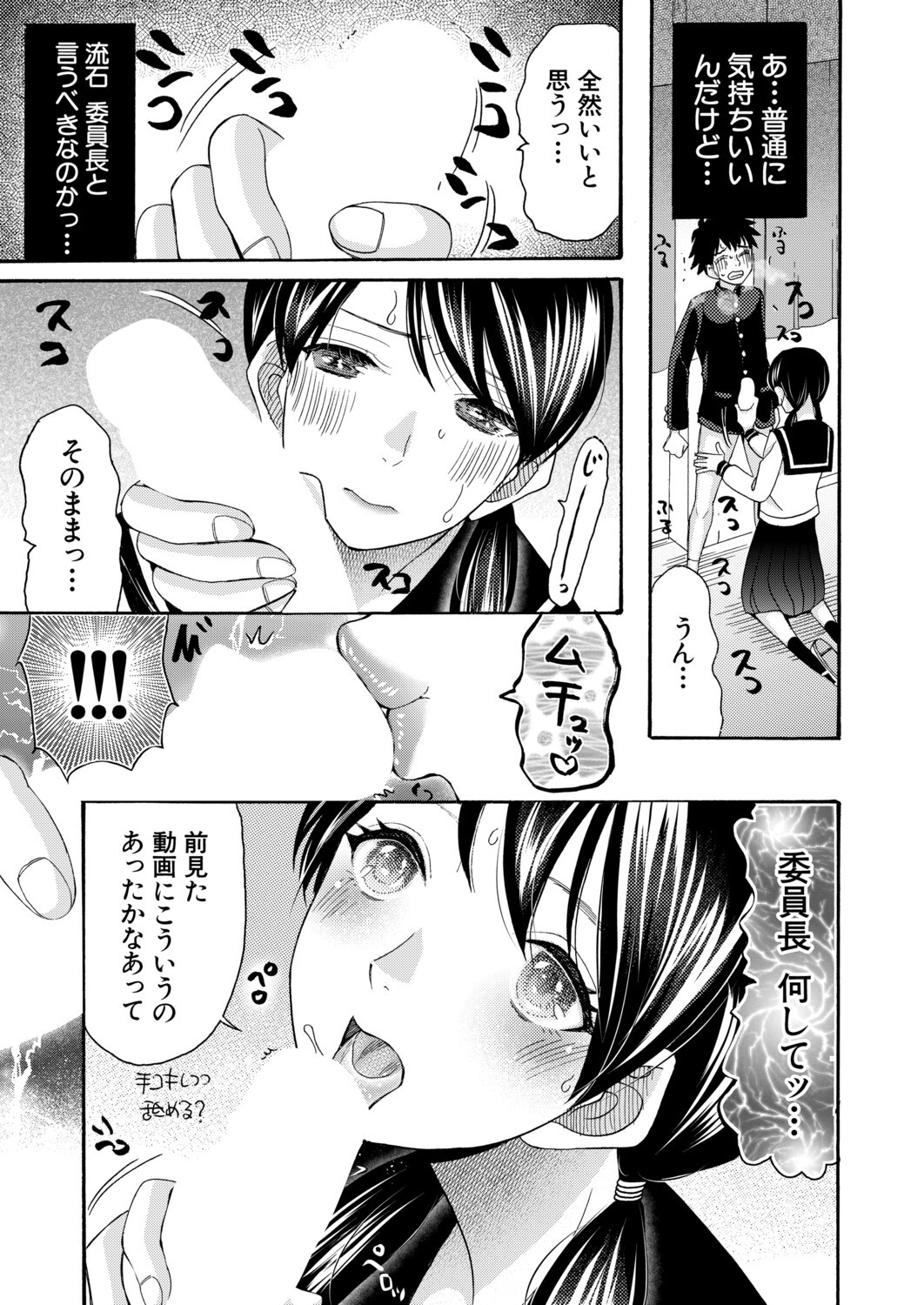 Page 434