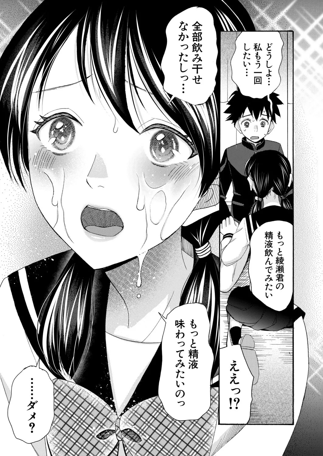 Page 440