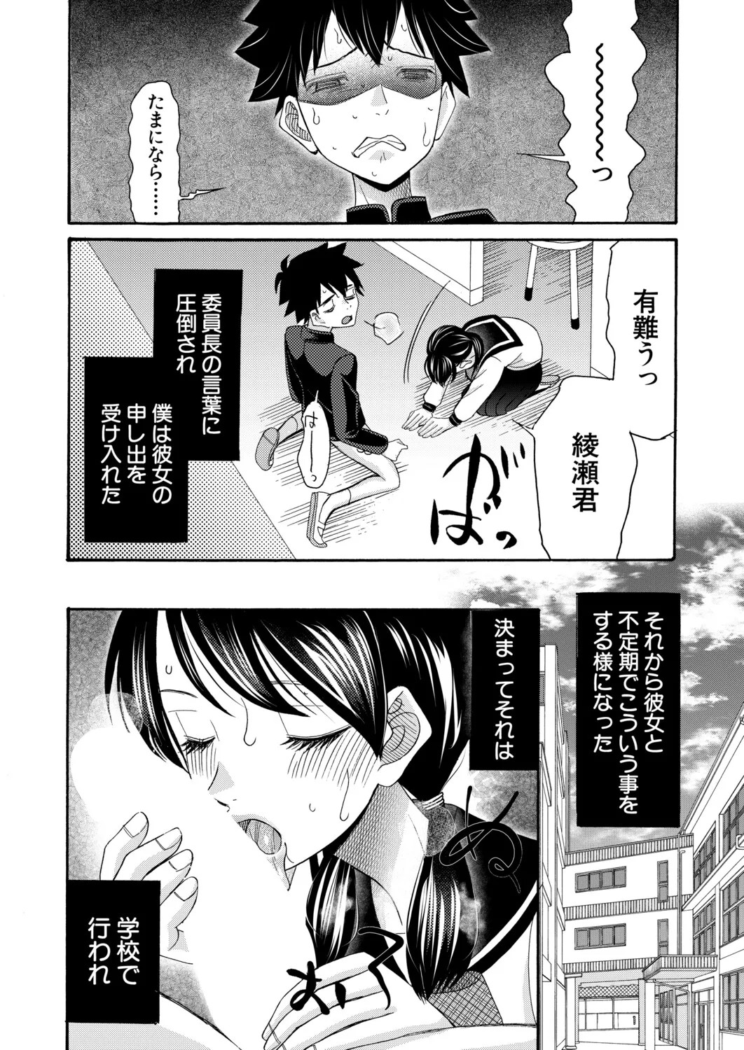 Page 441