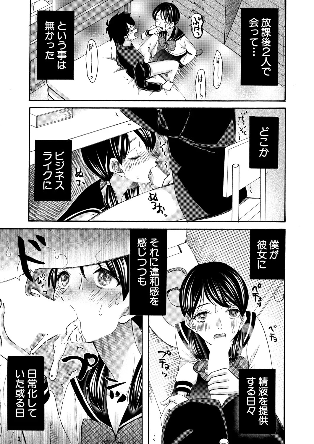 Page 442
