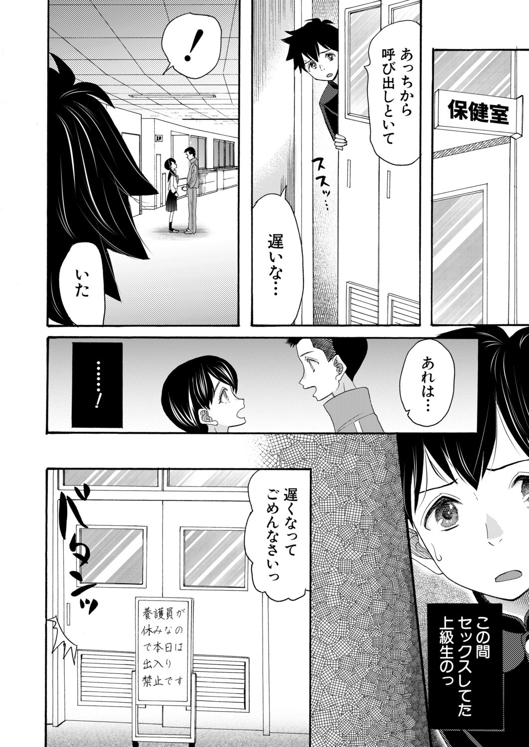 Page 443