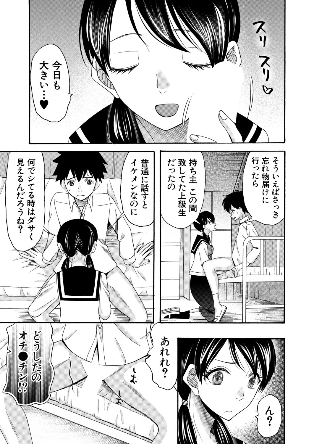 Page 444