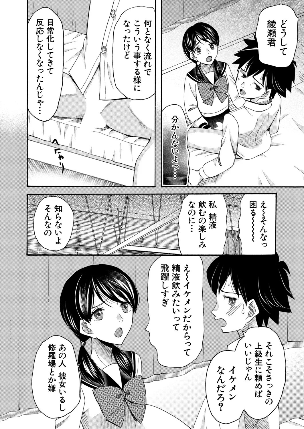 Page 445