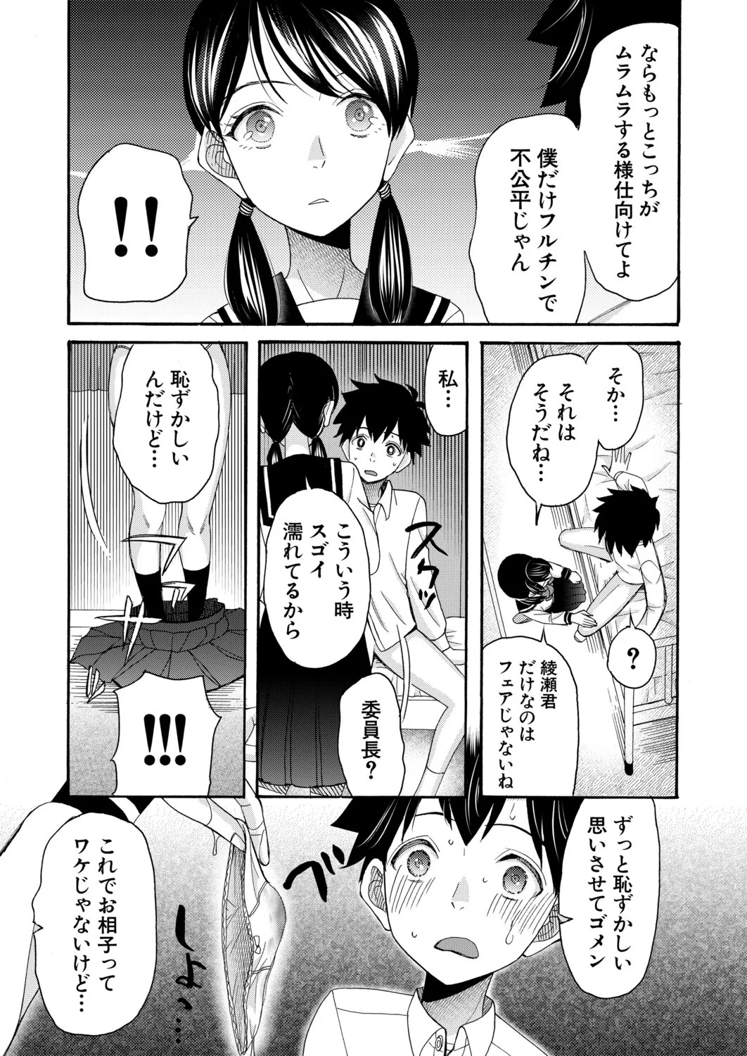 Page 446