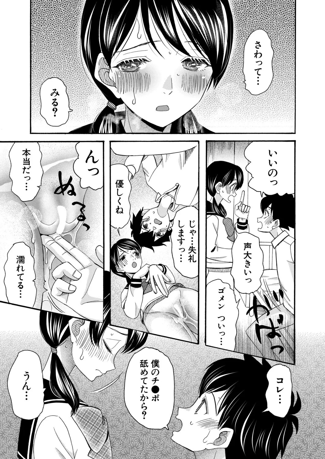 Page 448