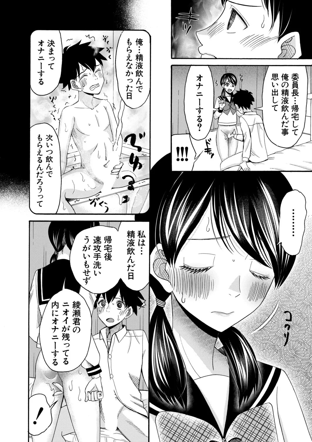 Page 449