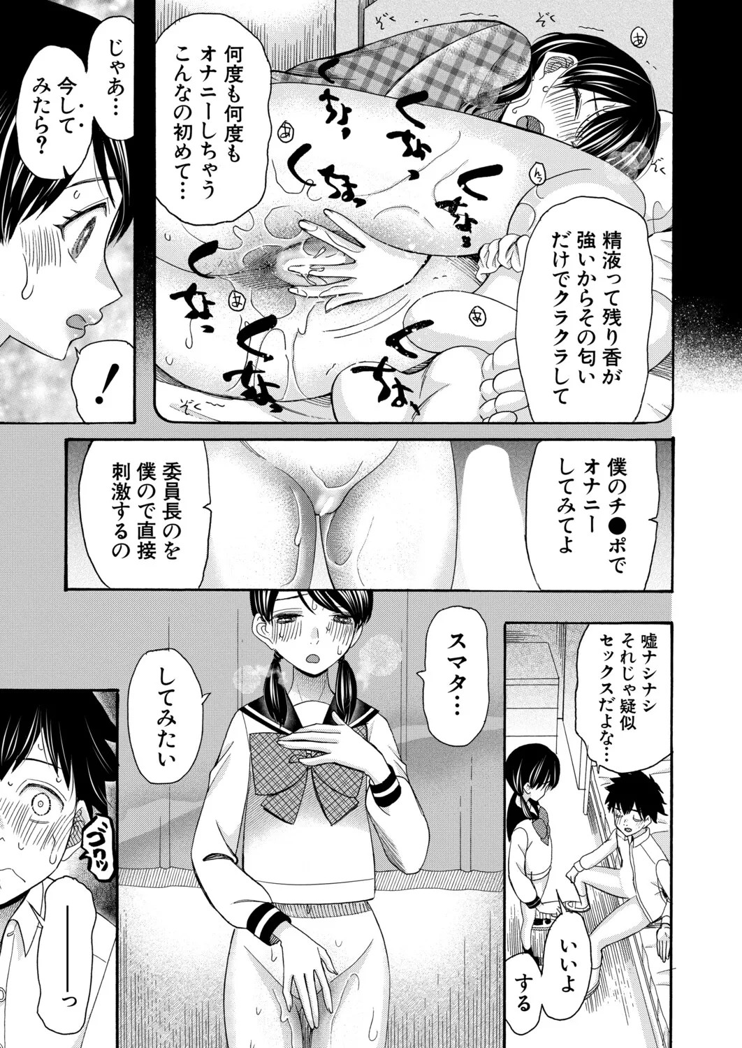 Page 450