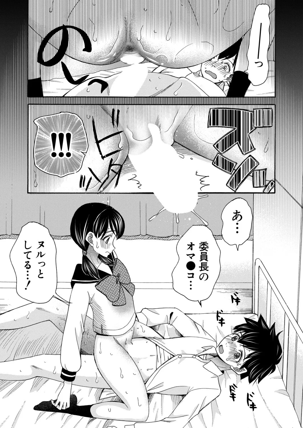 Page 452