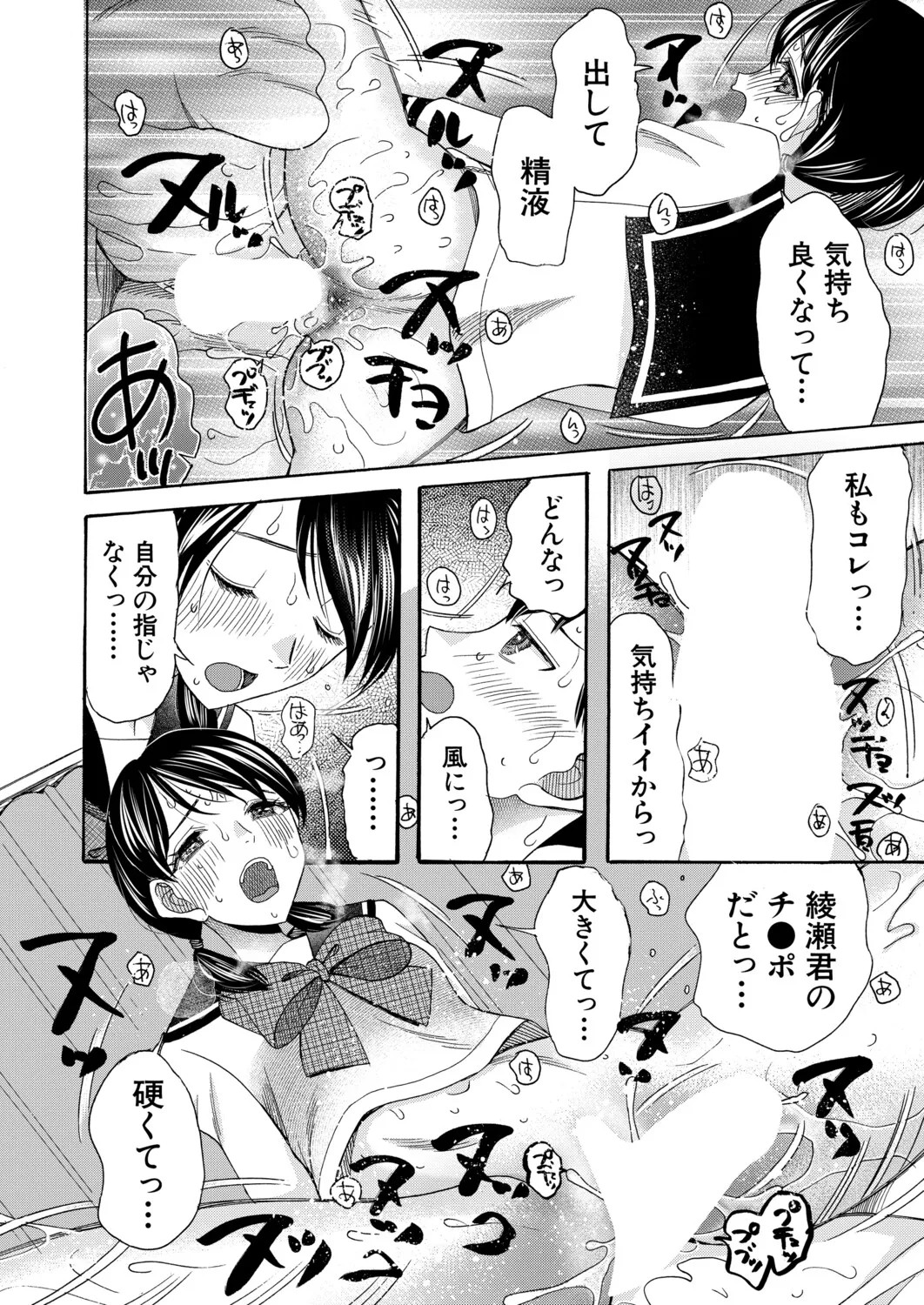Page 457
