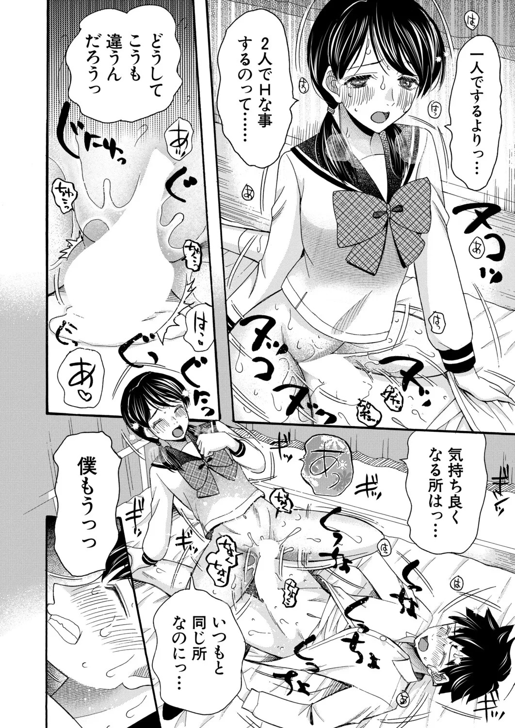 Page 459