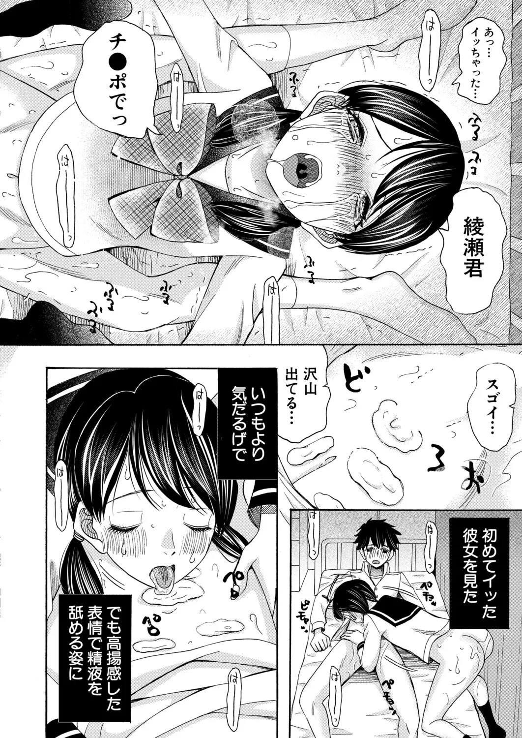 Page 463